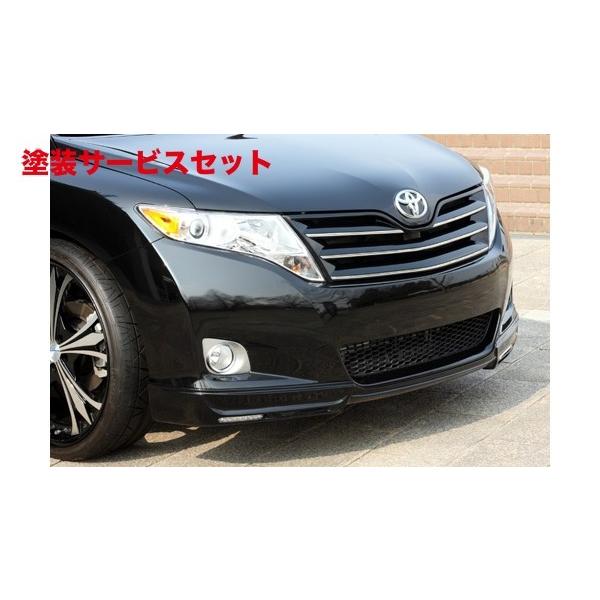 第一ネット 未塗装品 ゼウス 色番号塗装発送 エクスクルージブ Luv U S フロントスポイラー Led付属 U S トヨタ Line ヴェンザ Toyota 自動車 Disal Com Pe