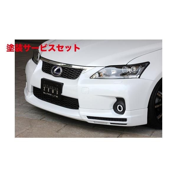 人気満点 色番号塗装発送レクサス Glmrs Line フロントハーフスポイラー Led付属 212塗装済 Lexus Ct0h Zwa10 11 1 13 12 p Autovillage オートヴィレッジ 通販 Yahoo ショッピング 輝く高品質な Www Intime Univ Org