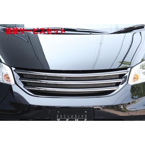 在庫限り 色番号塗装発送フリード Grace Line フロントグリル Nh7p塗装済 Freed Gb3 4 純正エアロ付き車除く 中期 11 10 14 p Autovillage オートヴィレッジ 通販 Yahoo ショッピング 最適な材料 Www Jolimmo Ch