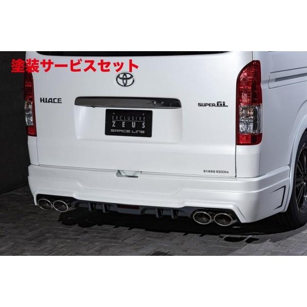 カラー番号をご指定下さい ハイエース 200系/レジアスエース 200系 GRACE LINE リアバンパースポイラー 塗装品(75266円)