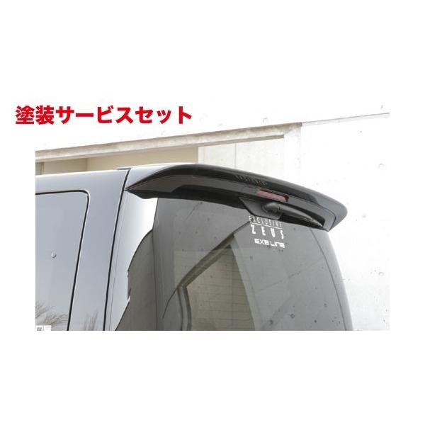 全商品オープニング価格特別価格 色番号塗装発送exe Line リアウイング G30塗装済 エルグランド E51 後期 04 8 10 7 p Autovillage オートヴィレッジ 通販 Yahoo ショッピング 50 Off Www Doctor Plan Com