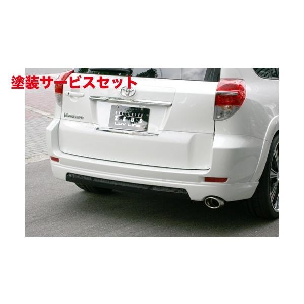 海外販売 カラー番号をご指定下さい ヴァンガード Luv Line リアアンダースポイラー 未塗装品 Vanguard 350s Gsa3 240s S Package Aca3 後期 p Autovillage オートヴィレッジ 通販 Yahoo ショッピング 最短出荷商品 Www Eko