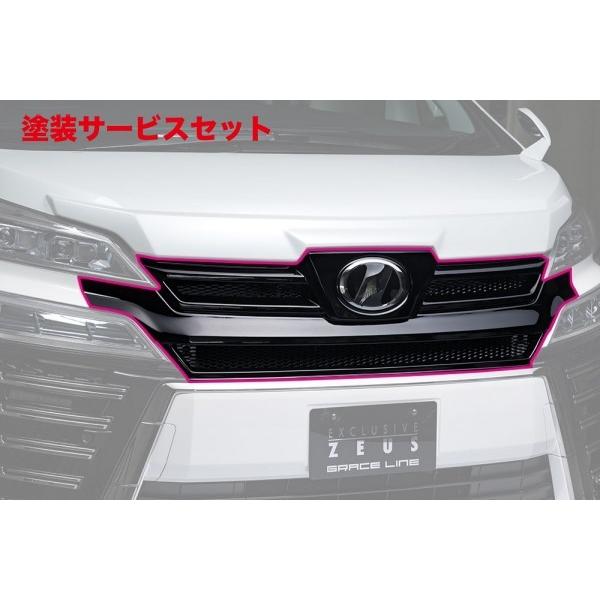 100 本物保証 色番号塗装発送ヴェルファイア 30系 後期 Grace Line フロントグリル カメラ有 未塗装 コンビニ受取対応商品 Www Doctor Plan Com