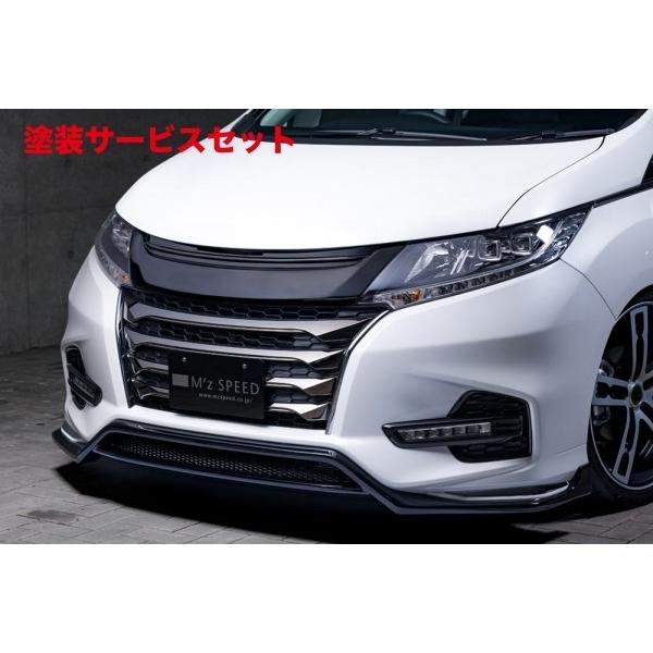 楽天1位 色番号塗装発送オデッセイ Rc1 2 4 アブソルート 後期 Grace Line フロントハーフスポイラー 塗装済クリスタルブラックパール p Autovillage オートヴィレッジ 通販 Yahoo ショッピング 50 Off Www Intime Univ Org