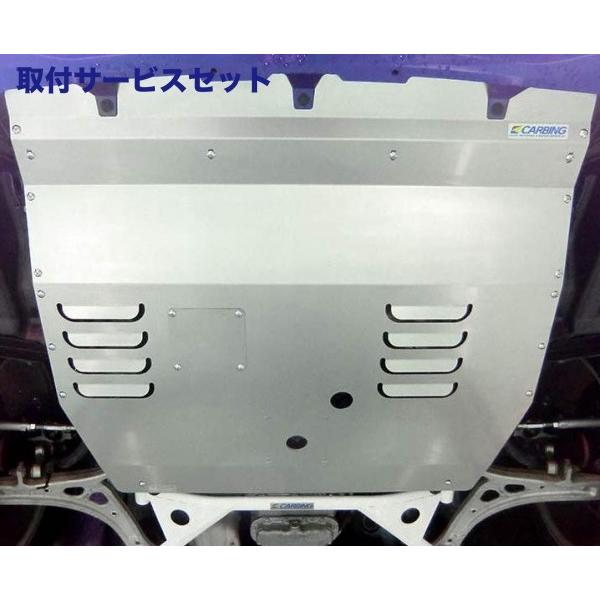 関西 関東限定 取付サービス品 Sti S4 Wrx Va Sti Sti S4 S4 Vab オクヤマ Wrx Sti Vab アンダーパネル サイドパネル付き