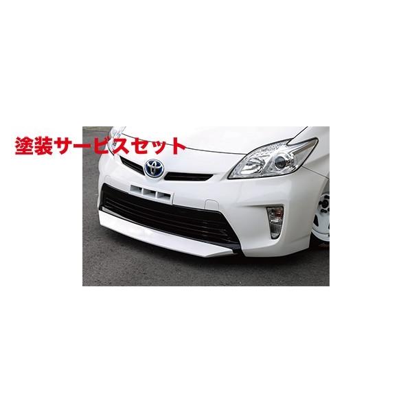 最安値に挑戦 色番号塗装発送プリウス 30 後期 Cls Rm フロントリップ p Autovillage オートヴィレッジ 通販 Yahoo ショッピング 爆売り Www Intime Univ Org