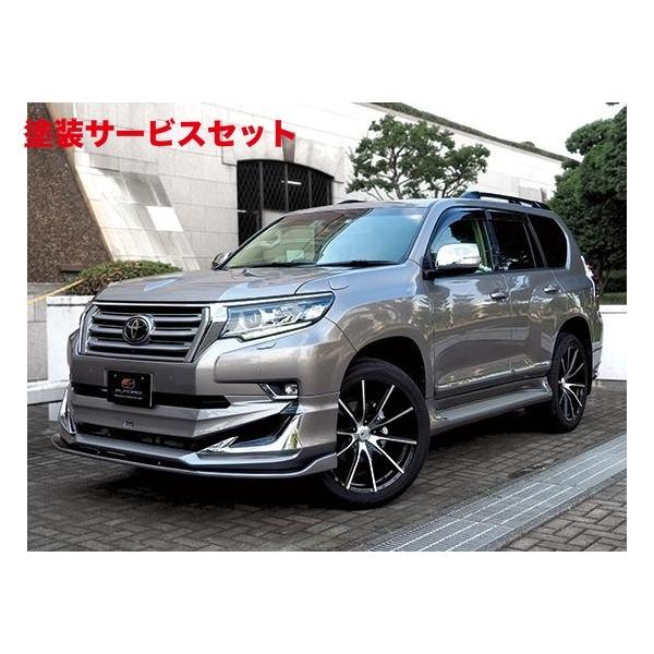 当社塗装品 エルフォード ランドクルーザー プラド 150 後期
