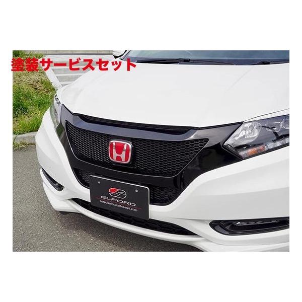 色番号塗装発送 Ru1 4 ヴェゼル ヴェゼル Ru1 4 前期 H25 12 H30 自動車 1 フロントグリル p Autovillage オートヴィレッジ