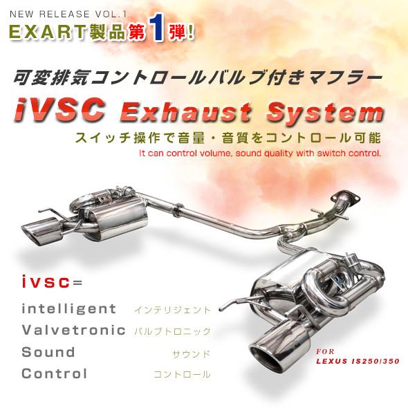 エクスアート WRX S4 VBH iVSCマフラー カーボン製円型テール : オート