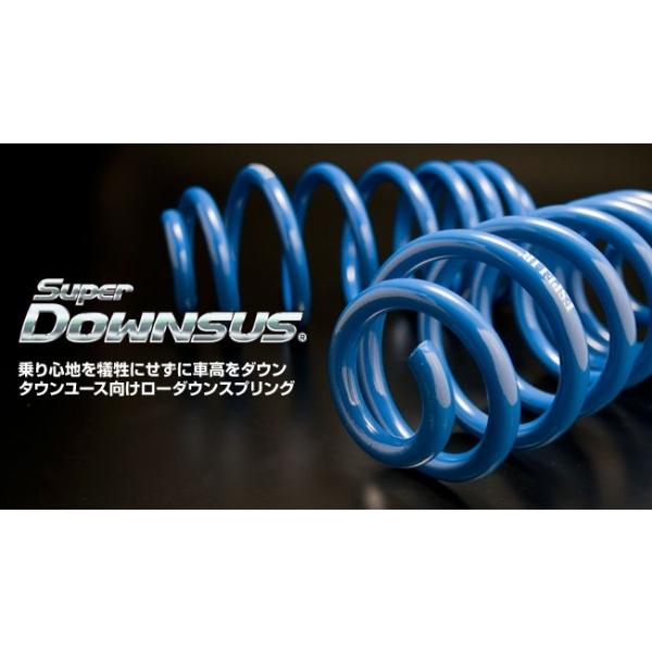 エスペリア スーパーダウンサス スピアーノ HF21S K6A H15/9-16/10 2WD ターボ 2型 SS点数 1台分仕かける