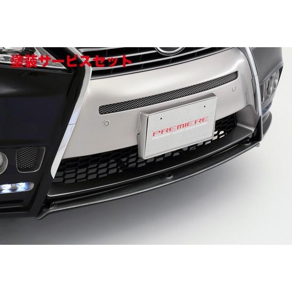 色番号塗装発送 Lexus Rx 自動車 L10系 270 オプション 350 450ｈ 前期 Gl1 後期 Premiere オプション カーボンリップスポイラー ブラックカーボン仕様 p Autovillage オートヴィレッジ