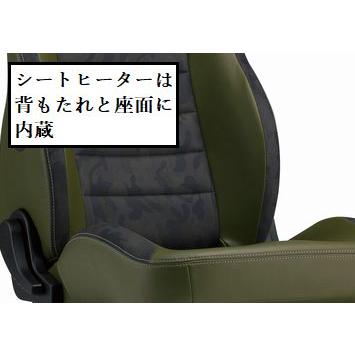 新作通販サイト BRIDE 正規品 バケットシート EUROGHOST X オリーブグリーン シートヒーター有