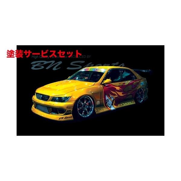 当社塗装品 ビーエヌ スポーツ アルテッツア T-2 サイドステップ