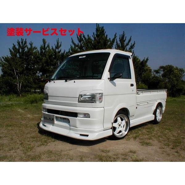 カラー番号をご指定下さい ハイゼットトラック S200P 前期 フロントハーフスポイラー(45637円)