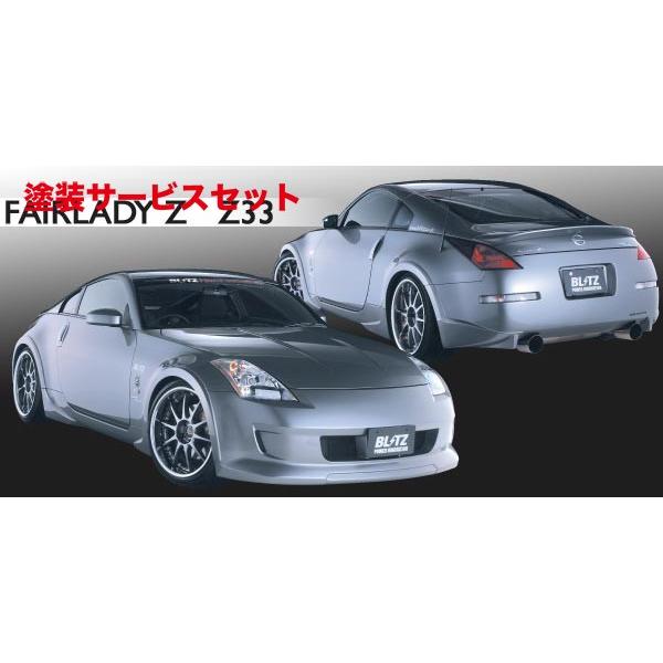 比較的美品 カラー番号をご指定下さい Z33 リアスポイラー p Autovillage オートヴィレッジ 通販 Yahoo ショッピング 日本卸売り Maformationenligne Cpntic Ci