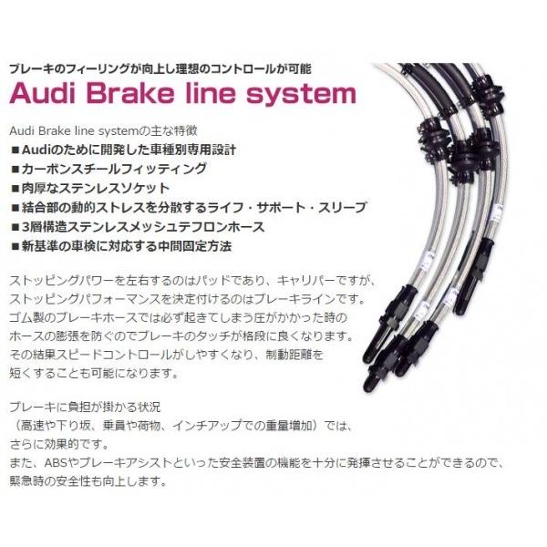送料無料 AUDI ブレーキラインシステム リアのみ S4 (B88.5) 3.0 SuperCharger09