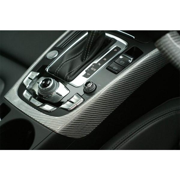 バランスイット Audi A5(8T) coupe/sportback カーボンインテリアキット  3点キット(ブラックカーボン)の画像