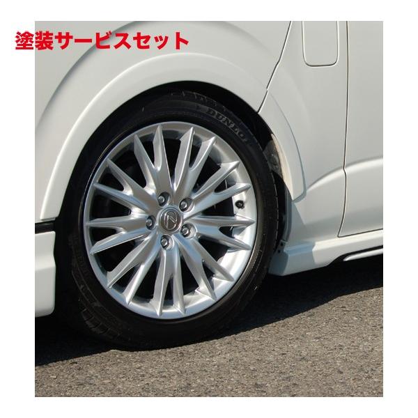 カラー番号をご指定下さい ブレス ハイエース ローダウンフェンダー 塗装済 1G3:グレーメタリック