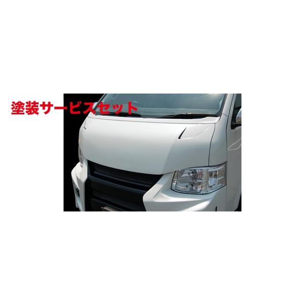 人気no 1 本体 色番号塗装発送ハイエース 0系 ワイドボディ クールフェイスボンネット 塗装済 1g3 グレーメタリック 海外正規品 Sobrancelhas Com Br