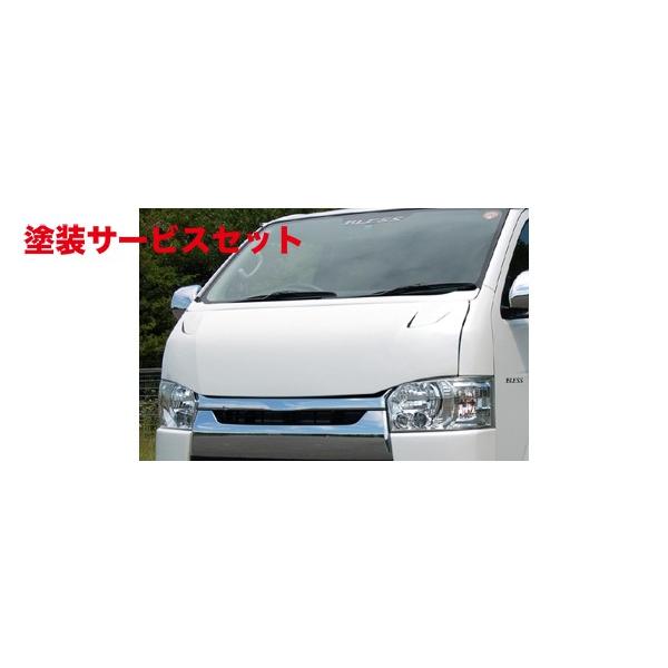 楽天カード分割 色番号塗装発送ハイエース 0系 標準ボディ クールフェイスボンネット 塗装済 8p4 ダークブルーマイカ 人気絶頂 Azerbaijanfoundation Az