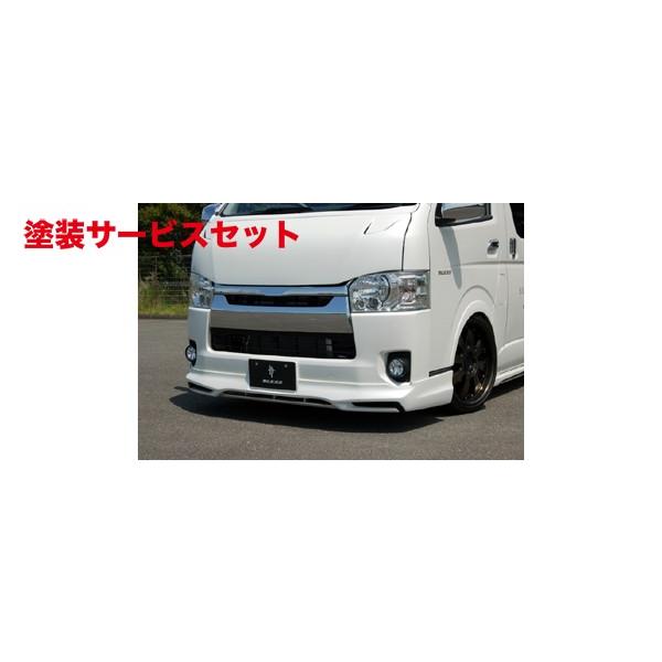 人気特価激安 色番号塗装発送ハイエース 0系 4型 標準ボディ フロントリップスポイラー 塗装済 599ライトイエロー p Autovillage オートヴィレッジ 通販 Yahoo ショッピング メーカー包装済 Southpointbd Com