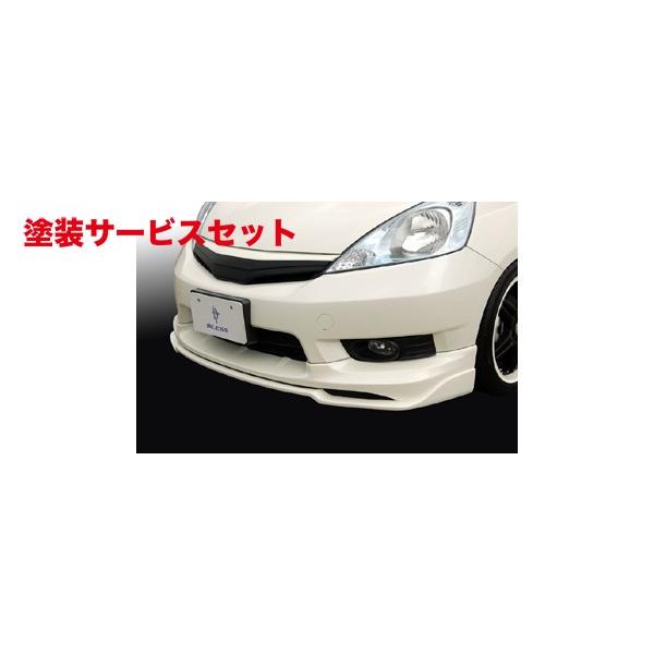 カラー番号をご指定下さい ブレス フィットシャトル 前期 フロントハーフスポイラー 塗装済 ポリッシュドメタリック