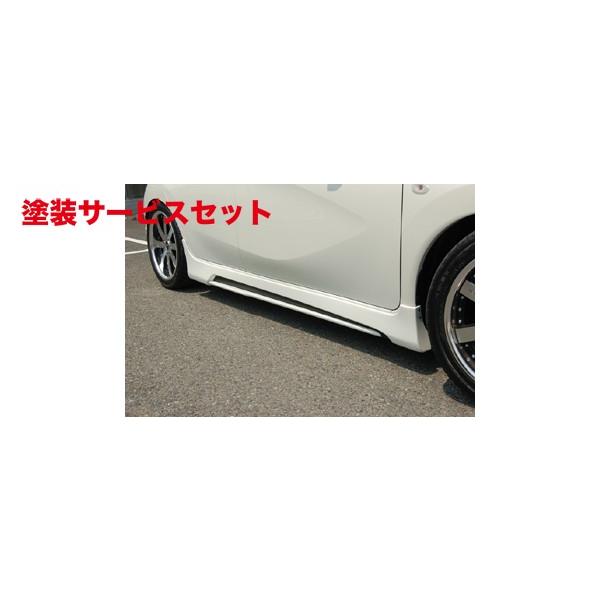 カラー番号をご指定下さい ノート E12 (〜2016.10) サイドステップ 塗装済 K23:ブリリアントシルバー