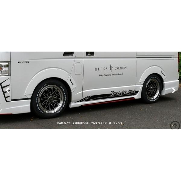 ハイエース 200系 標準ボディ ワイドオーバーフェンダー 塗分け塗装済 ホワイトパールクリスタルシャイン (070)+ブラック(202) :672765764675967403:AutoVillage オートヴィレッジ - 通販 - Yahoo!ショッピング ハイエース 200系 標準ボディ ワイドオーバーフェンダー 塗分け塗装済 ホワイトパールクリスタルシャイン (070)+ブラック(202) :672765764675967403:AutoVillage オートヴィレッジ - 通販 - Yahoo!ショッピング