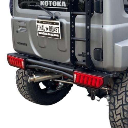 ビーストアール ジムニーシエラ JB74 クラッシュTMリアバンパー 艶消し