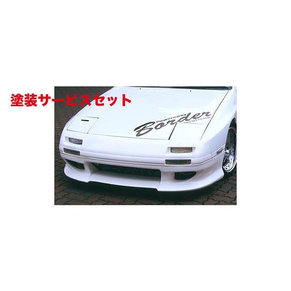 3％OFFクーポン利用でポイント最大8倍相当 フロントバンパー RX-7 FC3S