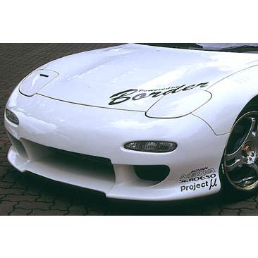 ボーダー フロントバンパー RX-7 FD3S TypeII : オートヴィレッジ