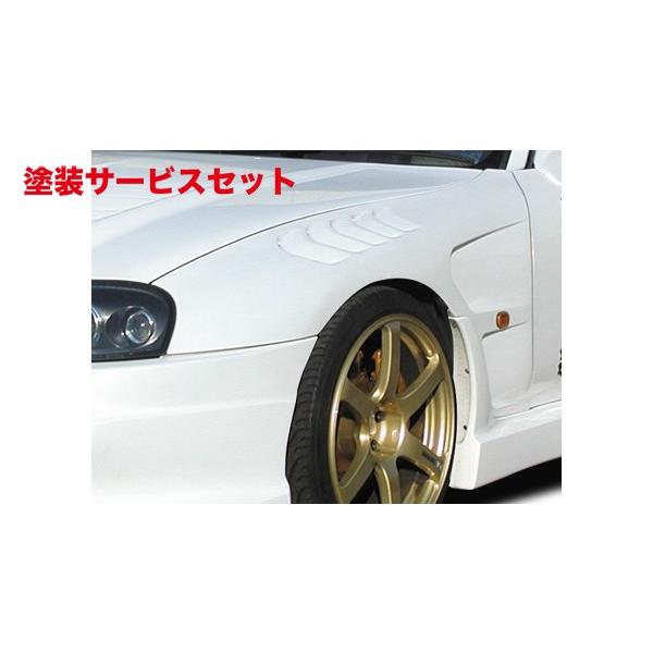 当社塗装品 ボーダー エアロフェンダー JZA80 スープラ フロント