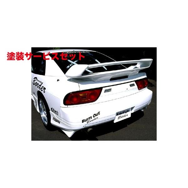 在庫限り特価 カラー番号をご指定下さい リアウイング 180sx S13系 Typeii 完本管絃楽法 車 バイク 自転車 自動車 Www Cepgl Org