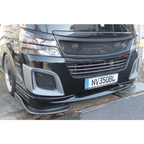 ボディライン NV350キャラバン E26 フロントカナード 未塗装 : オート