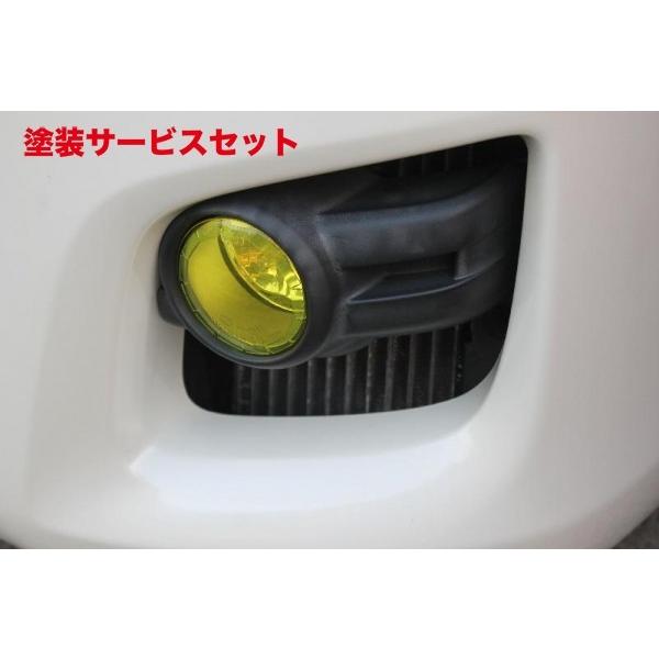 カラー番号をご指定下さい NV350キャラバン フォグレンズカバー イエロー