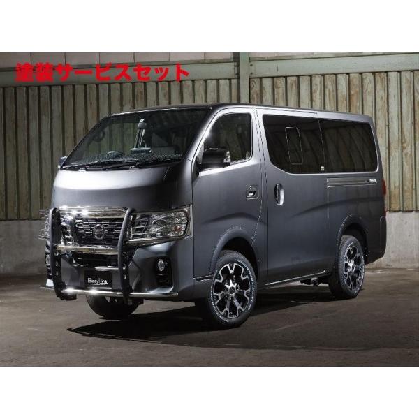 nv350 キャラバン　オーバーフェンダー Amazon | ARJ(エアーズロックジャパン) NV350 キャラバン E26