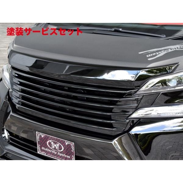 塗装無し オートヴィレッジ 前期 自動車 塗装無し フロントグリル 交換タイプ p Autovillage 30系 30系 色番号塗装発送ヴェルファイア