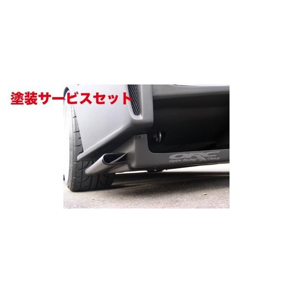 当社塗装品 ユーラス 汎用 ボーテックジェネレーターS FRP製