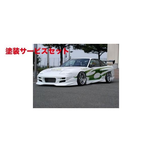 カラー番号をご指定下さい 180SX TYPE-S フロントバンパー