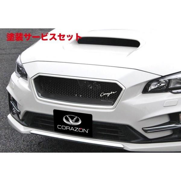 レヴォーグ カーボン 自動車 色番号塗装発送 Vm4 Vmg Vm4 Vmg フロントグリルタイプs Stiスポーツ アイスシルバーメタリック オートヴィレッジ カーボン ダイヤモンドネット C型 p Autovillage