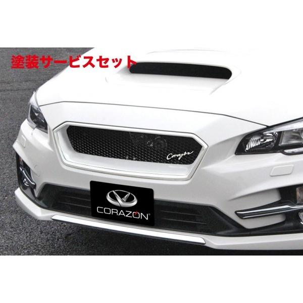 色番号塗装発送 自動車 レヴォーグ Vm4 Vmg C型 Stiスポーツ フロントグリルタイプs ヘキサゴンネット フロントグリル Frp ヘキサゴンネット ピュアレッド p Autovillage オートヴィレッジ