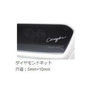 コラゾン レヴォーグ VMG/VM4 D型〜 フロントグリルtypeS FRP