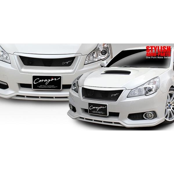 コラゾン レガシィ　BR／BM（D~E型） フロントグリルタイプS コラゾン レガシイ BR/BM D/E型 フロントグリル Type-S