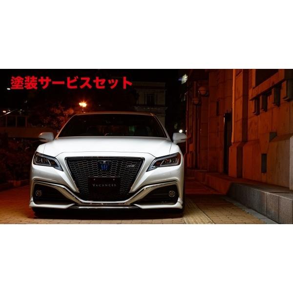 当社塗装品 ヴァカンス / カーリラックス クラウン 220系 RS