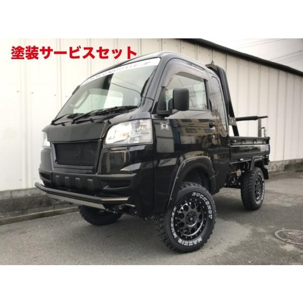 当社塗装品 カースタイル ハイゼットトラックS500P 全車共通