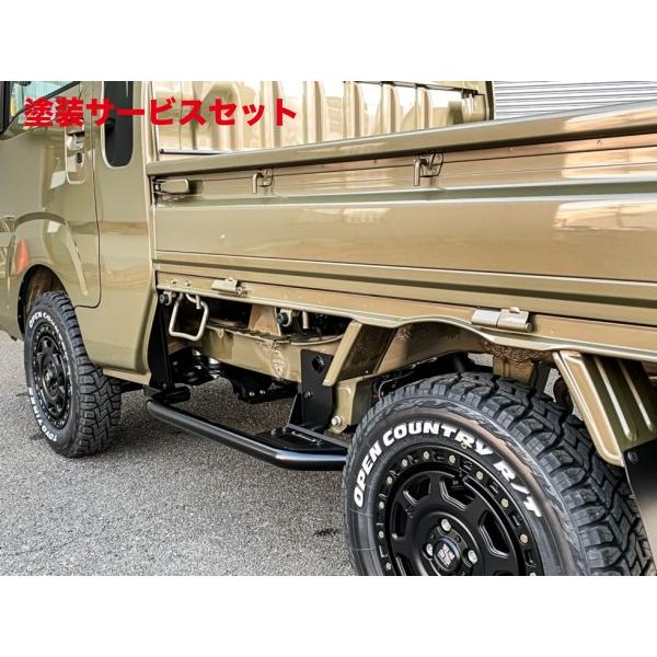 当社塗装品 カースタイル スバルサンバー S500J サイドステップ