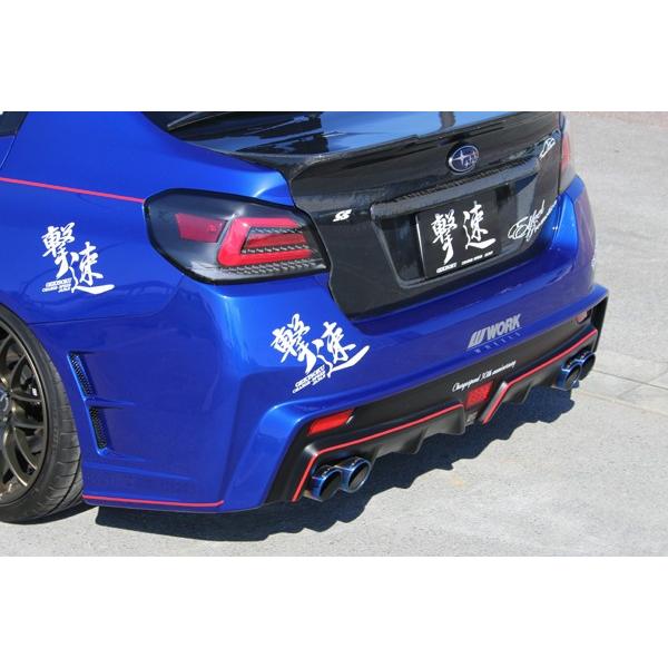 チャージスピード WRX STI VAB/WRX S4 VAG リアバンパー TYPE-1B