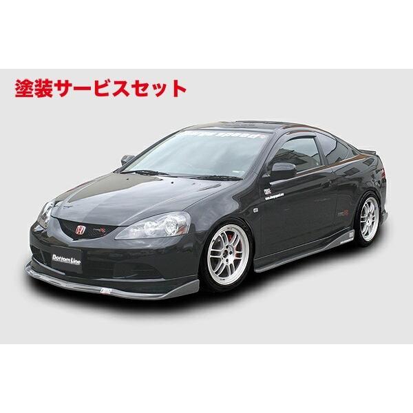 Dc5 Typer Dc5 インテグラ Bttomline インテグラ Dc5 オートヴィレッジ Integra p Autovillage 後期 チャージスピード 3点キット Integra Frp製 色番号塗装発送