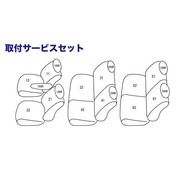 取付サービス品 Azr60g Azr65g ノア Et 0243 シートカバー シートカバー アルカンターラセレクション オートヴィレッジ 内装用品 関西 関東限定 04 08 07 06 ノア f Autovillage 一番人気モデル の