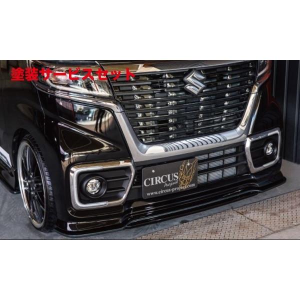 当社塗装品 サーカスプロジェクト スペーシアカスタム MK53S フロント